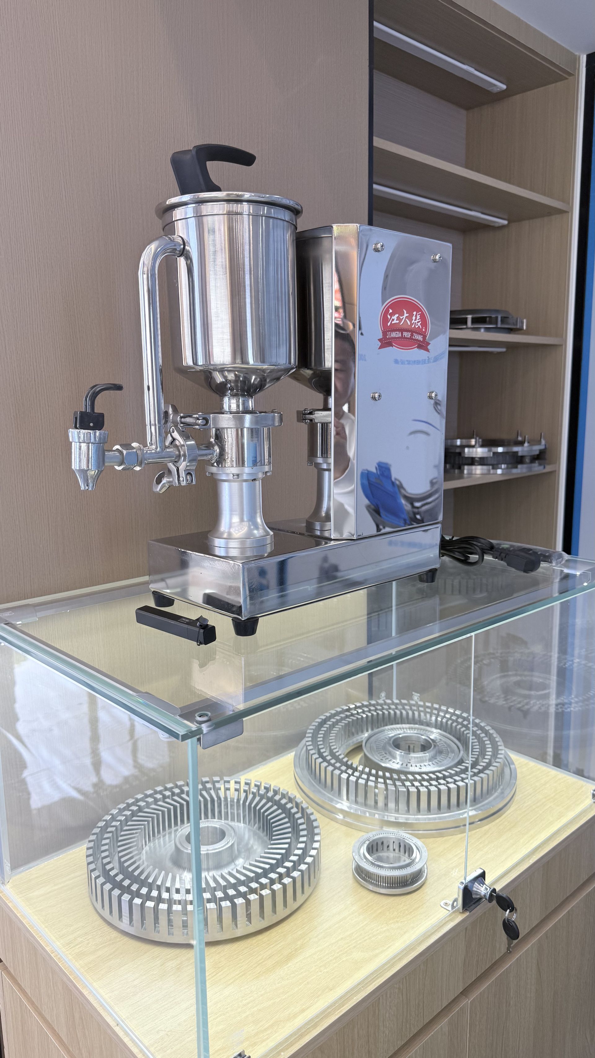 Pulping Equipment