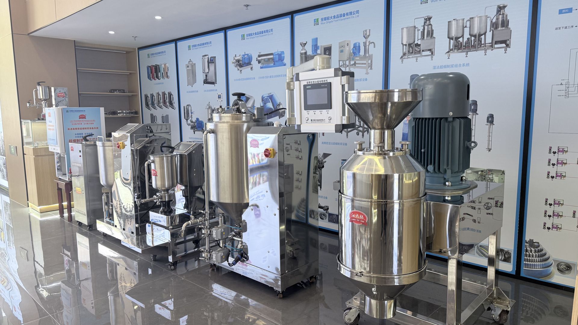 Pulping Equipment